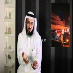 Sami bin khalid al hamoud